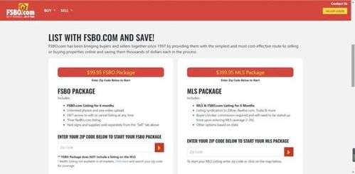 最可靠的美房7大查詢網站，讓你的投資少走彎路